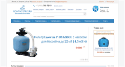 Desktop Screenshot of montagstroi.ru